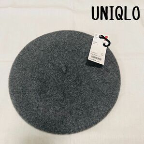 【新品タグ付き】UNIQLO ウールベレー帽　グレー