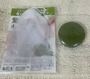 茶のしずく　　悠香 茶のしずく石鹸 60ｇ　専用泡立てネット