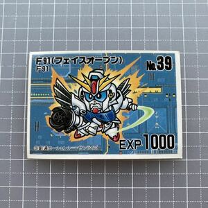 F91 フェイスオープン SD ガンダム ガシャポン シール ステッカー ミニ カード ミニブック ガン消し ガンケシ 消しゴム 機動戦士