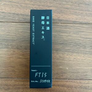 コメラボ 日本酒酵母エキス原液 20ml 福光屋