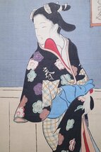 鏑木清方【小春】■口絵 浮世絵 錦絵 美人画 木版画 摺物 明治44年 古書 和本 Ukiyoe_画像2