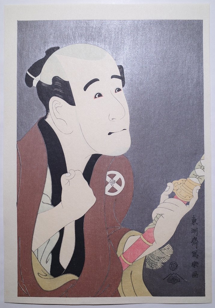 Toshusai Sharaku [Tokuji Otanis Yasodesuke] ■Ukiyo-e Nishiki-e Okubi-e Actor-e Holzschnittdruck Mica surimono Sharaku Ukiyoe, Malerei, Ukiyo-e, drucken, Kabuki-Bild, Schauspielerbild