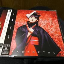 送料込み　BABYMETAL メギツネ(初回限定盤)(キ盤)(DVD付) 　ステッカー　別ジャケ付_画像1