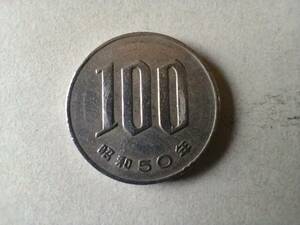  Showa era 50 year 100 jpy .100 jpy coin 100 jpy sphere Showa era . 10 year 100 jpy . 100 jpy coin 100 jpy sphere coin medal money coin prompt decision 
