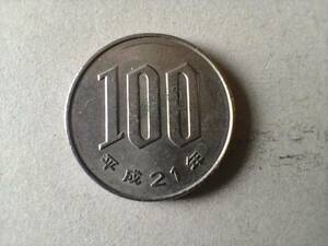 平成21年 100円貨 100円硬貨　100円玉　平成二十一年　百円貨 百円硬貨　百円玉　コイン メダル　貨幣　硬貨　即決