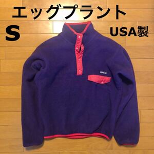 パタゴニア patagonia スナップT シンチラ USA製 グリセード　パフボール　インファーノ　雪無し　ダスパーカー　リズムフーディー