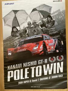 【送料無料】SuperGT NISMO ポスター 2008年 Rd.2