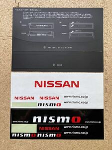 【送料無料】NISMO （ニスモ） ヘルメットバイザーステッカー 99992-RG600