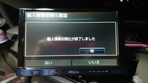 一部難有 トヨタ純正8インチHDDナビ NHBA-X62G Blu-ray対応モデル フルセグTV・Bluetooth対応 2014年地図データ_画像2