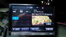トヨタ純正8インチメモリーナビ NSZA-X64T タッチパネル新品交換済み 2014年地図データ フルセグTV・Bluetooth対応_画像4