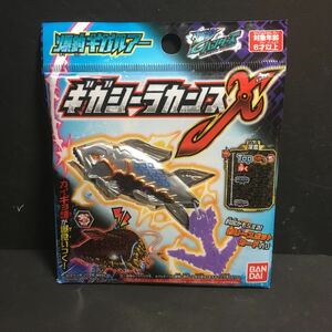 新品　バンダイ　爆釣ギガルアー　ギガシーラカンスX　表層のギガフィッシュに！　希少　定価=４９５円　送料２３０円～