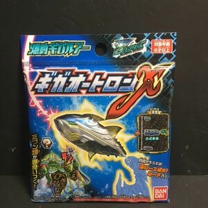 新品　バンダイ　爆釣ギガルアー　ギガオートロンX　深層のギガフィッシュに！　希少　定価=４９５円　送料２３０円～