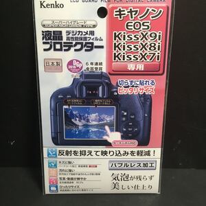 Включая новый Kenko Canon EOS Kiss x9i/Kiss x8i/Kiss x7i Эксклюзивная профессиональная спецификация.