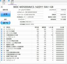 DIGA修理/交換用HDD 500GB(使用1301時間) DMR-BRT210 DMR-BRT220 DMR-BRT230 DMR-BWT510 DMR-BWT520 DMR-BWT530 DMR-BZT710 DMR-BZT720他 _画像2