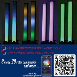 【新品】オーム電機 ゲーミングライト LED RGBライトバー イルミネーション サウンド連動 音楽同期 調色 USBライトの画像2