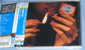 ♪♪CD スタッフ 名盤 「MORE STUFF」帯付 2014盤 リチャード・ティー コーネル・デュプリー エリック・ゲイル スティーヴ・ガッド ♪♪