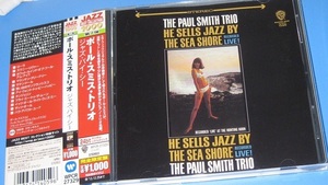 ♪♪訳あリ）CD！！ 完全限定 ポール・スミス・トリオ 「He Sells Jazz by the Sea Shore」帯付 2013 The Paul Smith Trio ♪♪