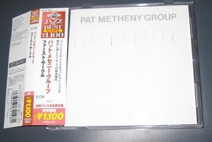 ♪♪即決 CD！　パット・メセニー・グループ 名盤 「First Circle」帯付 Pat Metheny Group 2010盤 ルビジウム・クロック ECM ♪♪