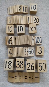 積み木 木のおもちゃ 知育玩具 数字 木片 約220枚