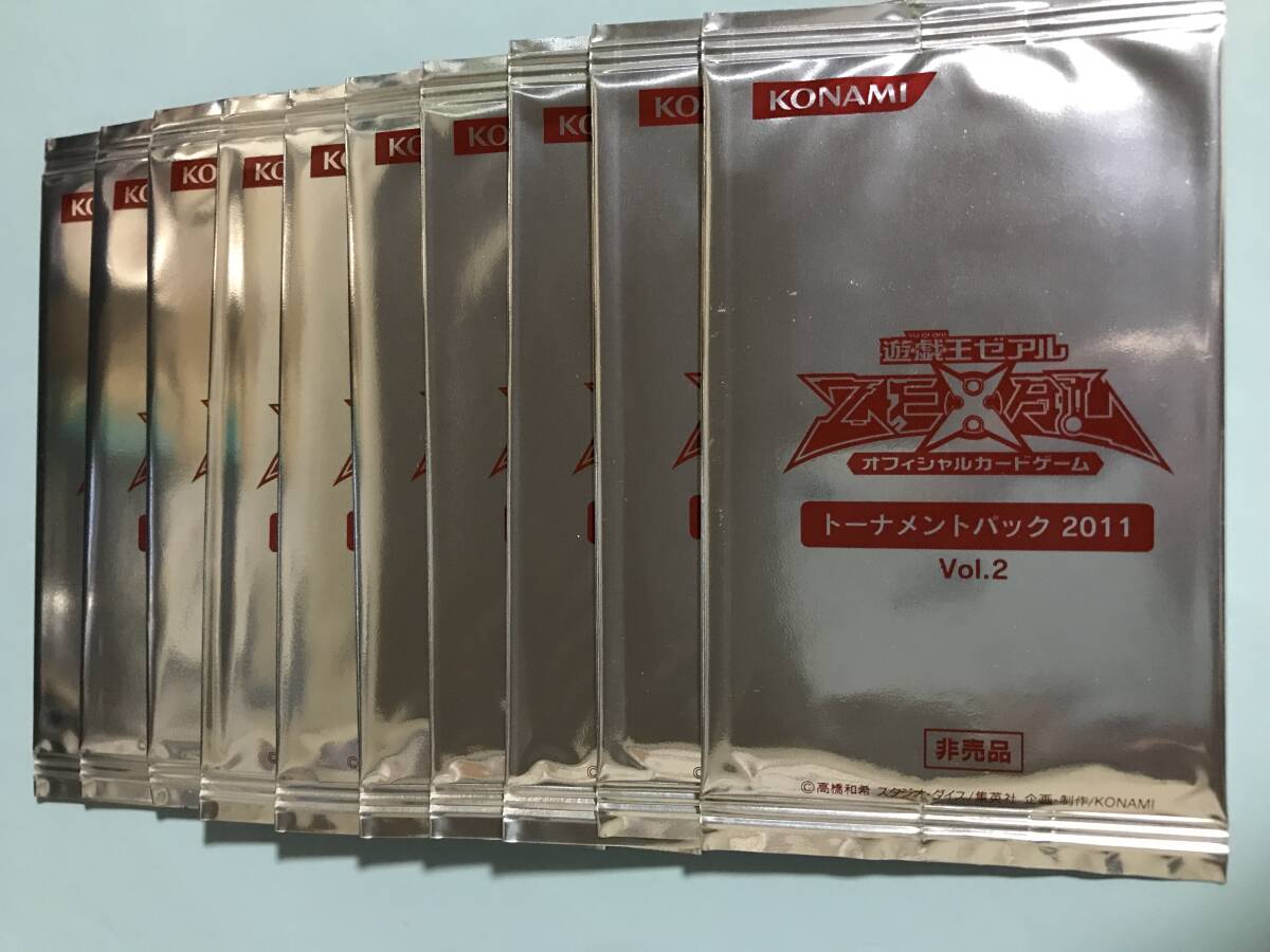 2025年最新】Yahoo!オークション -遊戯王 vol 2 boxの中古品 2025年最新】Yahoo!オークション -遊戯王 vol 2 boxの中古品