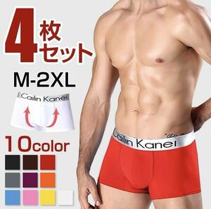 ★4枚セット M ボクサーパンツ メンズ コットン　綿 アンダーウェア 低価格　高品質 パンツ インナー 下着 10カラー カラーランダム