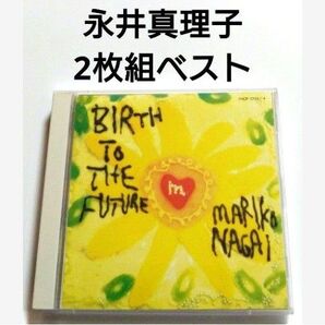 永井真理子 ベストアルバム 【 2枚組 】