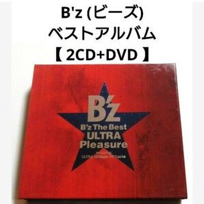 B'z ベストアルバム 【 2CD+DVD 】