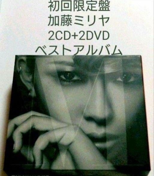初回限定盤 加藤ミリヤ ベストアルバム 【 2CD+2DVD 】