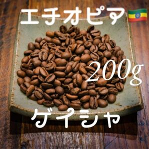 コーヒー豆 ゲイシャ種 エチオピア スペシャルティコーヒー お試し付き Rabbit village