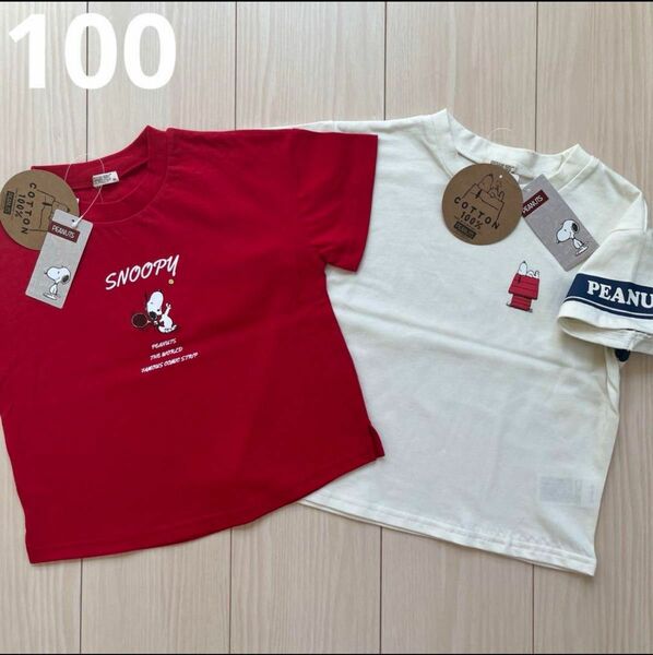 【スヌーピー】半袖 Tシャツ キャラクター2点セット 100