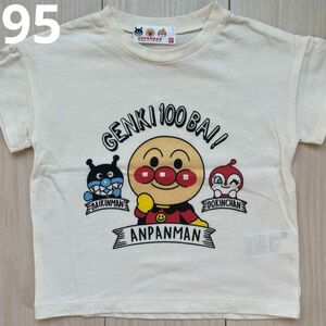 【アンパンマン】バイキンマン☆ドキンちゃん 半袖 Tシャツ キャラクター 95