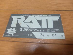 RATT ライブチケット半券　85年　