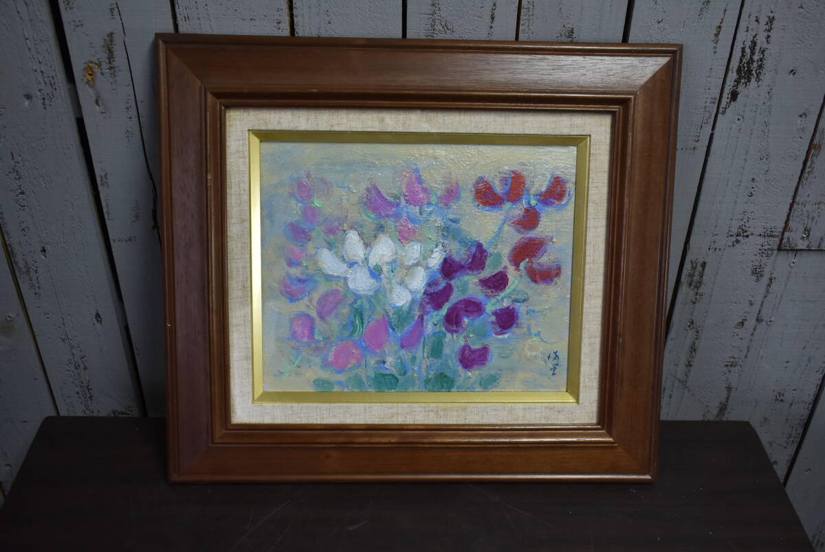 Qm147 210, 000 yen Cyclamen Oil painting Still life Vintage Wooden Frame Flower Antique Oil painting frame Antique 38cm long x 43.5cm wide 120 size, Painting, Oil painting, Still life