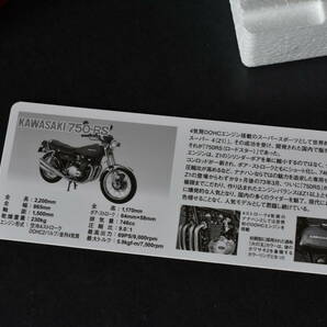 Qm212 【未使用保管品】 レッドバロン世界の名車シリーズ kawasaki 750-RS mini replica 60サイズの画像6