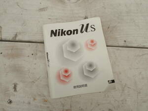 M10438 Nikon Us 説明書 ニコン カメラ ゆうメール180円 (0601)
