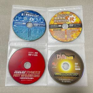 ファミ通　付録　DEMO用DVD　900号　DVD
