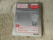 Microsoft Office Home and Business 2010 中古品_画像1