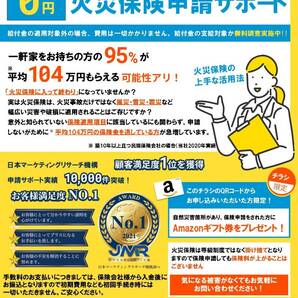 【介護BCP-CD】義務化まで残りわずです。未策定事業所は報酬減算決定！の画像10