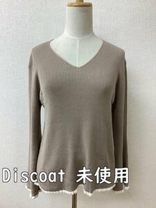 Discoat ディスコート タグ付き未使用 ベージュ リブニット ベルスリーブ サイズL