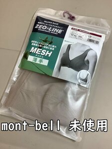 モンベル (mont-bell) ジオライン フロントホック ソフトブラ ピンクベージュ サイズL-EF