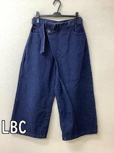 LBC エルビーシー ブルーデニムワイドパンツ 前あわせアシンメトリー サイズウエスト73