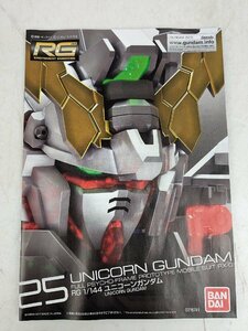 【新品未使用】 RG 1/144 ガンダムベース限定 RX-0 ユニコーンガンダム Ver.TWC ガンプラ プラモデル / 80 (KSF014486)