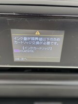 EPSON エプソン インクジェット 複合機 EP-775A プリンター / 140 (SG014781)_画像7