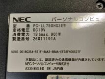 【一部ジャンク】NEC LaVie LL750/H PC-LL750HS3EW i7仕様(CPU等欠品) BIOS起動可能 マザーボード 液晶パネル キーボード【動作確認済み】_画像7