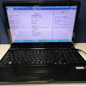 【一部ジャンク】NEC LaVie LS550/H PC-LS550HS6B i5仕様(CPU等欠品) BIOS起動可能 マザーボード 液晶パネル キーボード【動作確認済み】の画像1