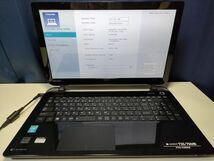 【ジャンク】東芝 dynabook T55/76MB Core i7-4510U BIOS起動可能 マザーボード 液晶不良 キーボード【動作確認済み】_画像1