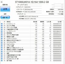 【使用時間7793時間】Seagate 1TB(1000GB) SSHD ST1000LM014-1EJ164 2.5インチ 9.5mm厚 CrystalDiskInfo正常判定【B1F4】_画像2