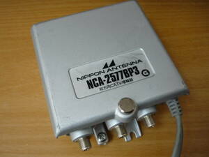 NCA-2577BP3 双方向CATV増幅器 UHFアンテナ対応/FM/地デジブースター増幅器 送料410円