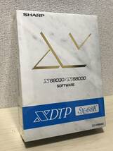 XDTP SX-68K【新品未開封】_画像1