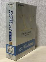 EGWord SX-68K【新品未開封】_画像3